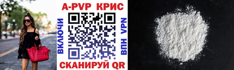 Как найти наркотики Ленинградская Гашиш  Alpha PVP  Галлюциногенные грибы  Бошки Шишки  Меф мяу мяу 