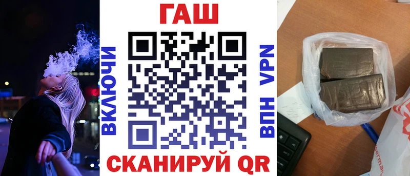 Гашиш гарик  Ленинградская 