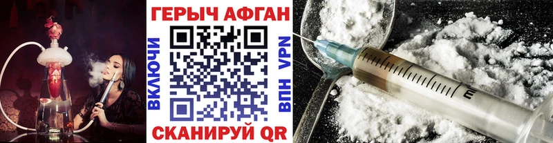 купить наркоту  Ленинградская  ГЕРОИН белый 