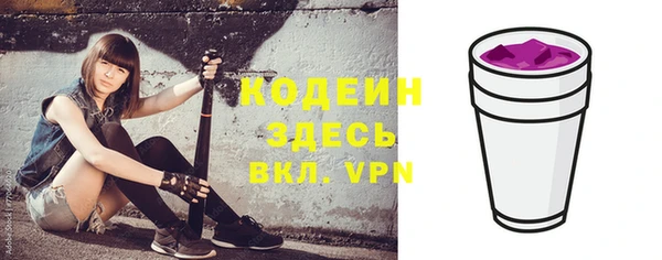 метадон Белокуриха
