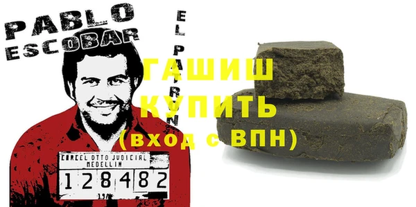 метадон Белокуриха