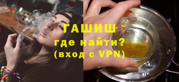 мефедрон VHQ Беломорск