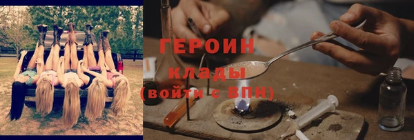 мефедрон Белоозёрский