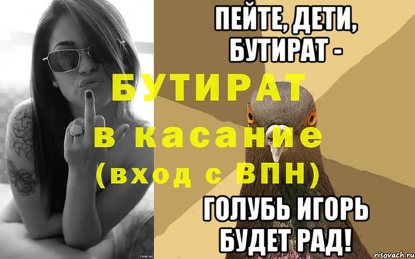 метадон Белокуриха