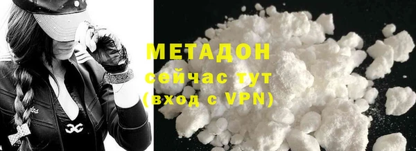мефедрон VHQ Беломорск