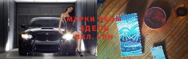 мефедрон VHQ Беломорск