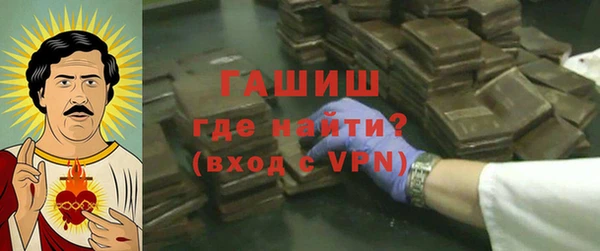 мефедрон VHQ Беломорск
