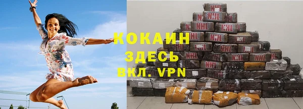 метадон Белокуриха