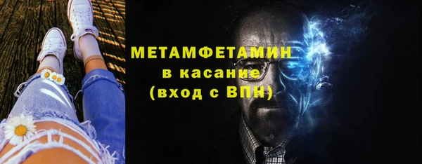 мефедрон VHQ Беломорск