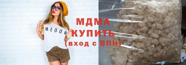 метадон Белокуриха