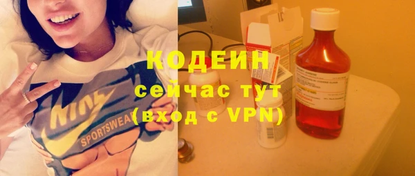мефедрон Белоозёрский