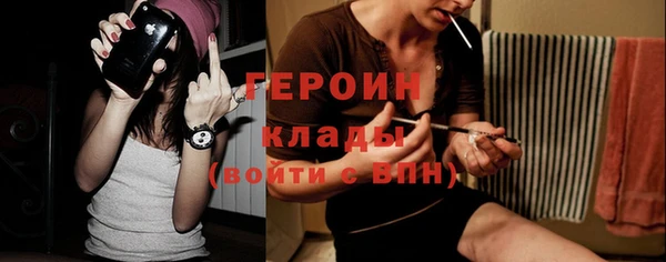 мефедрон Белоозёрский