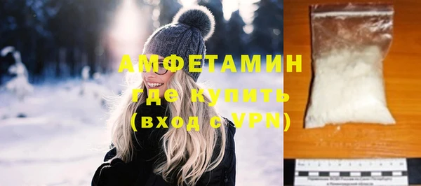 мефедрон Белоозёрский