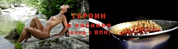 мефедрон VHQ Беломорск