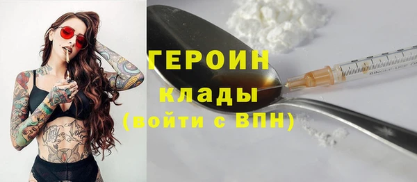 мефедрон Белоозёрский
