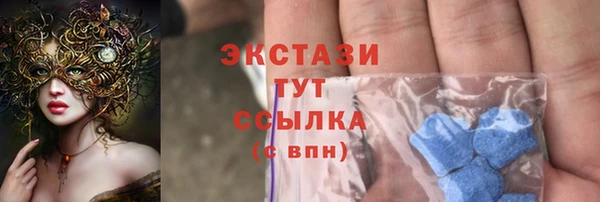 мефедрон VHQ Беломорск