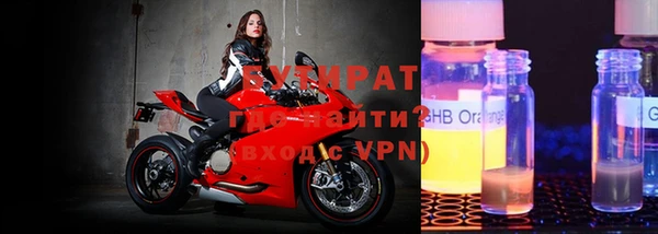 мефедрон Белоозёрский