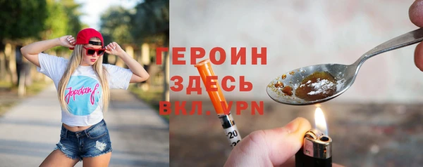 метадон Белокуриха