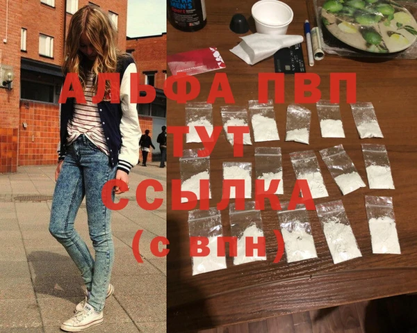 мефедрон Белоозёрский