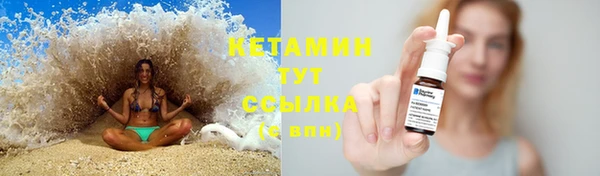 мефедрон Белоозёрский