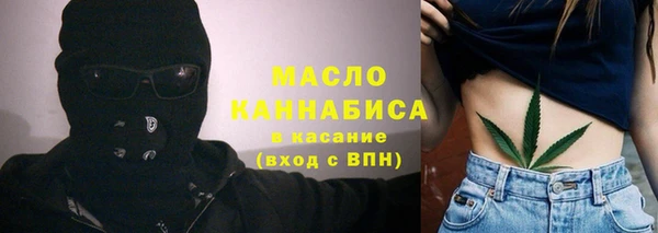 метадон Белокуриха