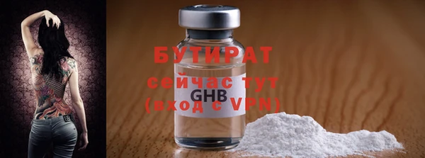 метадон Белокуриха