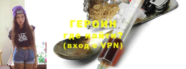 мефедрон Белоозёрский