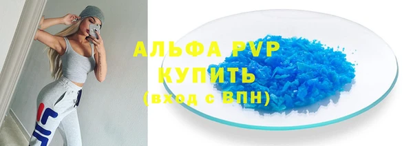 мефедрон VHQ Беломорск