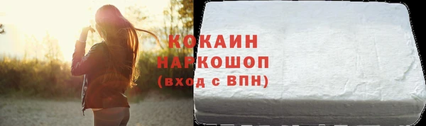 мефедрон VHQ Беломорск