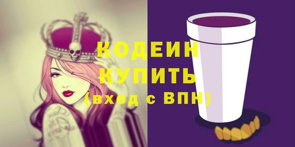 мефедрон Белоозёрский