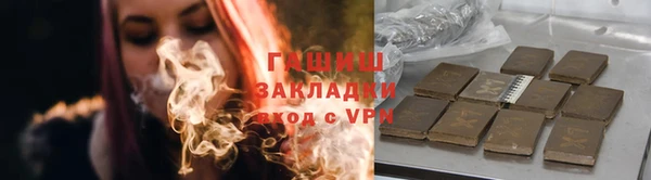 мефедрон Белоозёрский