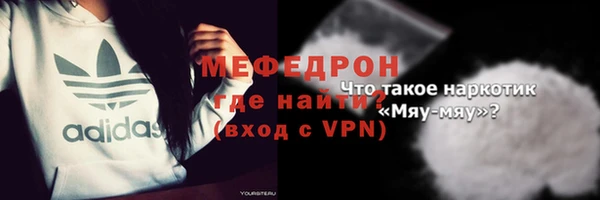 метадон Белокуриха