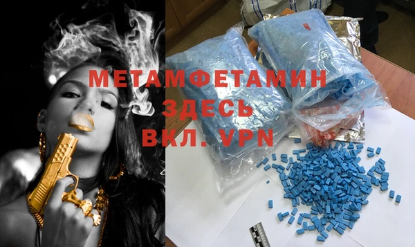 мефедрон Белоозёрский