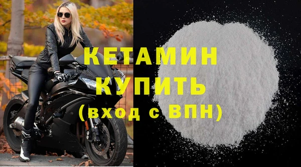 метадон Белокуриха