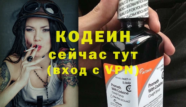 первитин Киренск