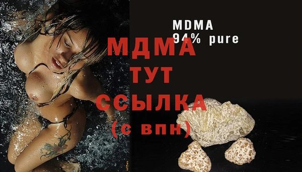 мефедрон VHQ Беломорск