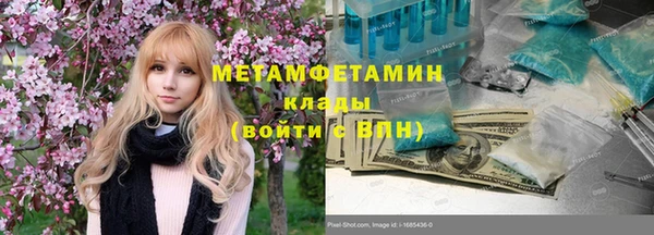 метадон Белокуриха