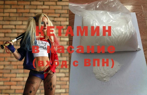 мефедрон Белоозёрский