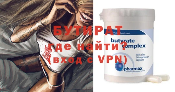 мефедрон VHQ Беломорск