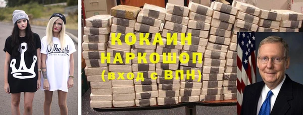 мефедрон VHQ Беломорск