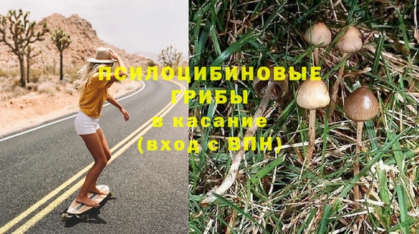 мефедрон VHQ Беломорск