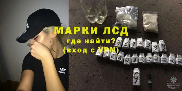 мефедрон Белоозёрский