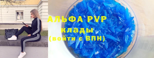 мефедрон VHQ Беломорск