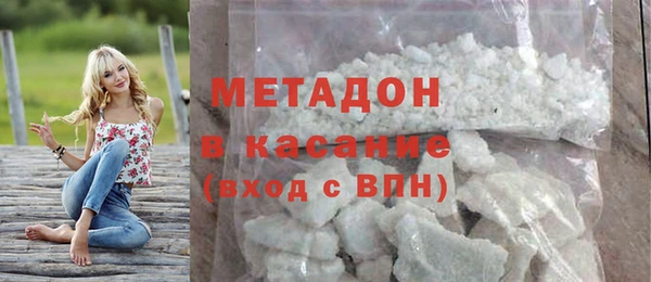 мефедрон Белоозёрский