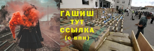 мефедрон VHQ Беломорск