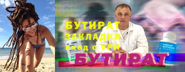 мефедрон Белоозёрский