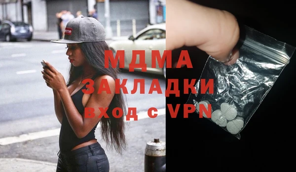 мефедрон VHQ Беломорск