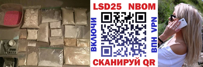LSD-25 экстази кислота Ленинградская