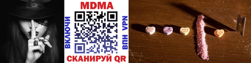 хочу   Ленинградская  МЕГА tor  МДМА Molly 