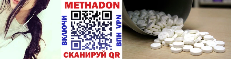 Метадон белоснежный Ленинградская